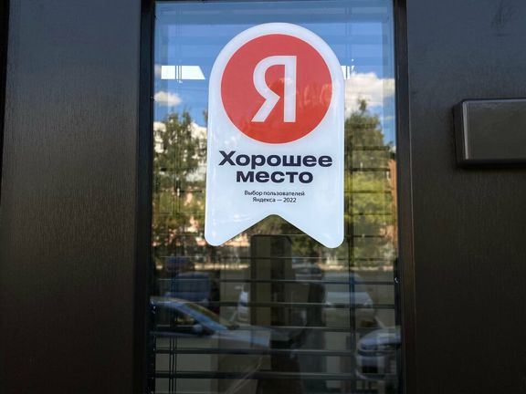 Гранат, интерьер