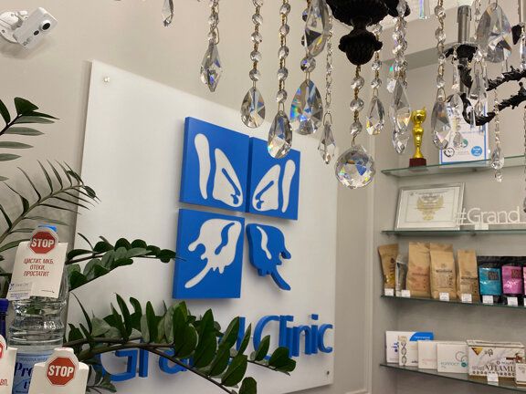 Grand Clinic, интерьер