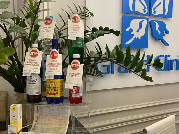 Grand Clinic, интерьер