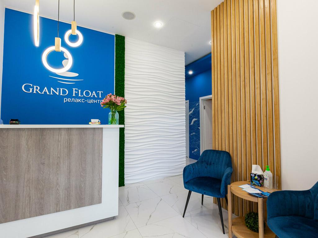 Grand Float, интерьер