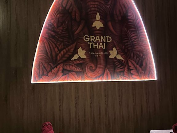 Grandthai, интерьер