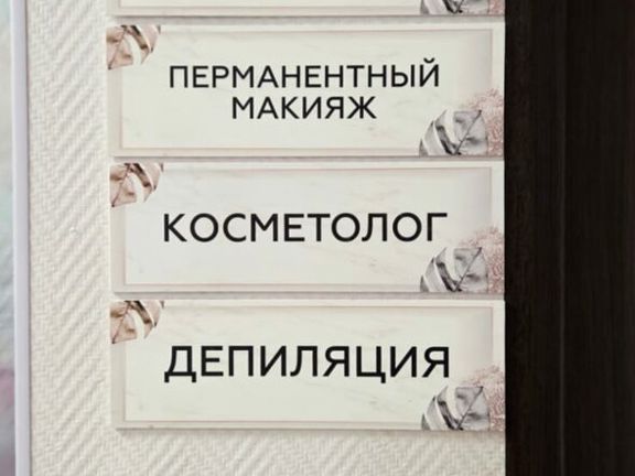 Грани Прованса, интерьер