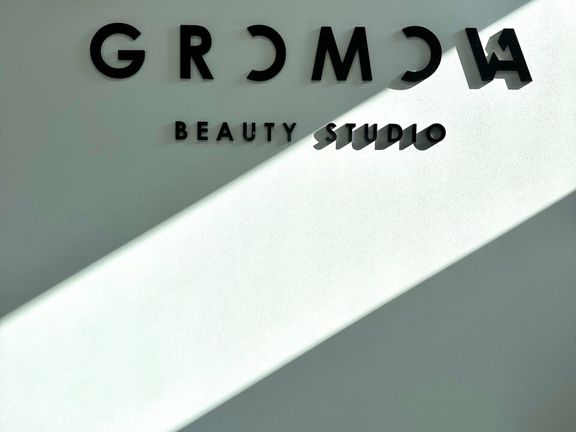 Gromova Beauty, интерьер