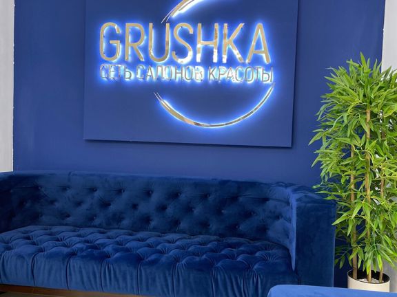 Grushka, интерьер