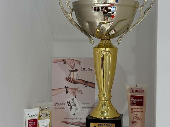 Guinot, интерьер