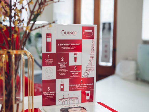 Guinot, интерьер
