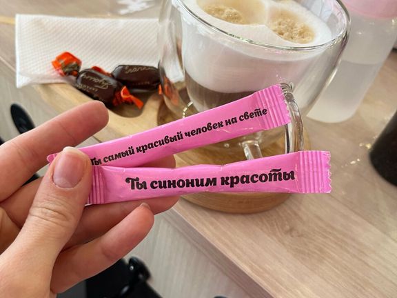 Гусиная лапка, интерьер