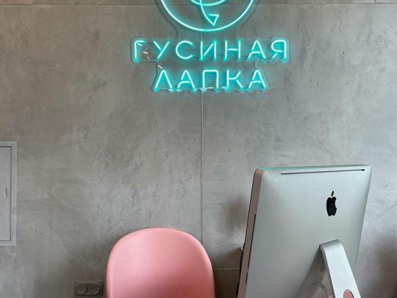 Гусиная лапка, интерьер