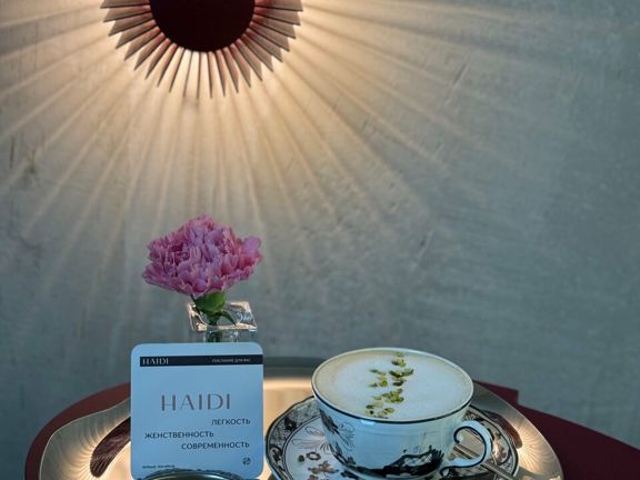 Haidi, интерьер