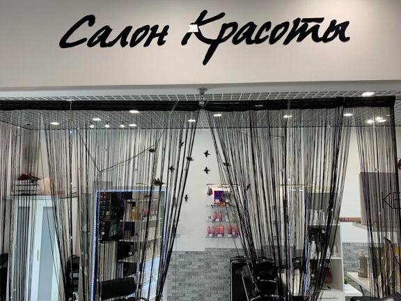 Hairshop, интерьер