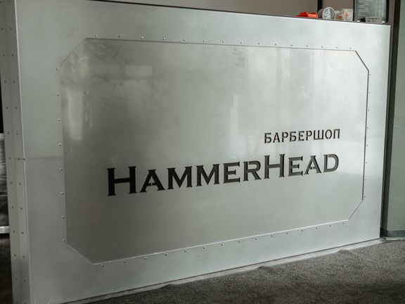 HammerHead, интерьер