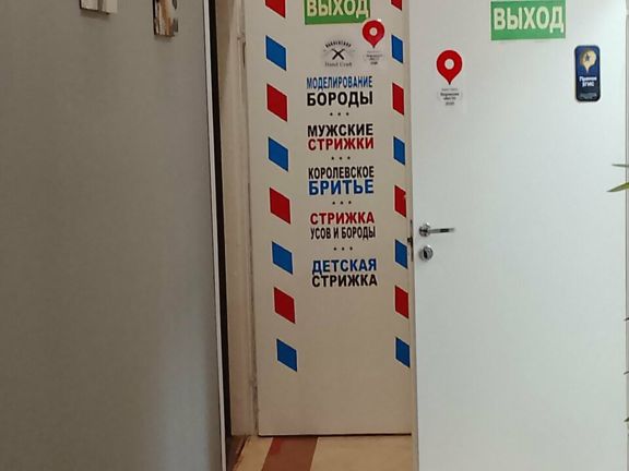 Handcraft, интерьер