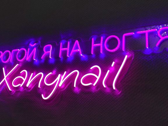 Ханинейл, интерьер
