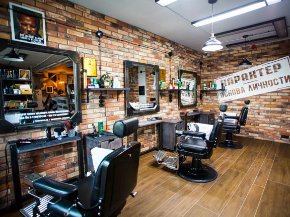 Характер, интерьер