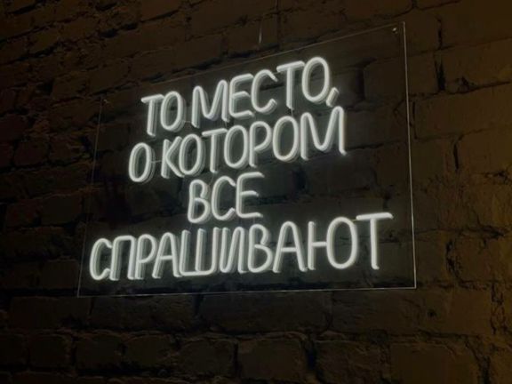 Head Mind SPA, интерьер