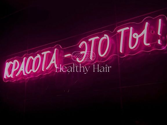 Healthy Hair & Muse Beauty, интерьер