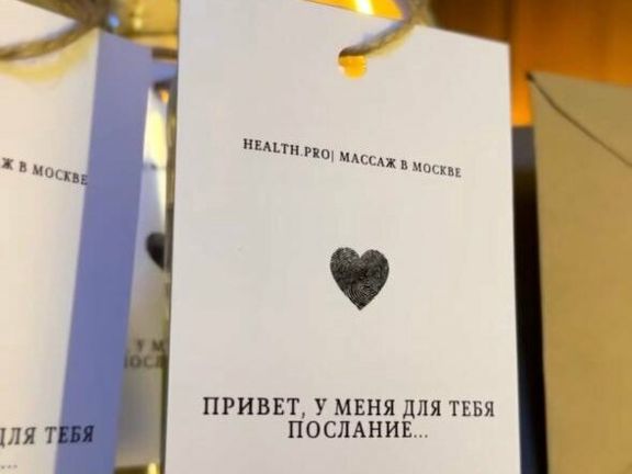 Хелп-Про, интерьер