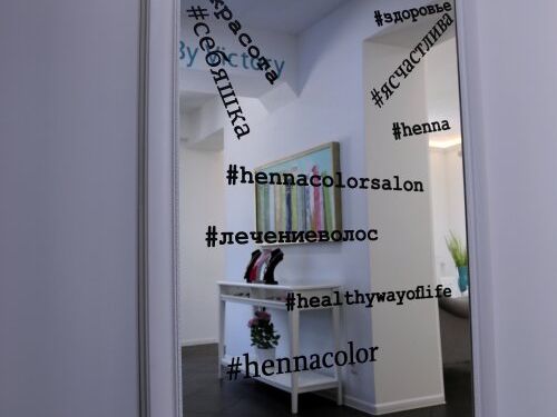 Hennacolor by Victory, интерьер