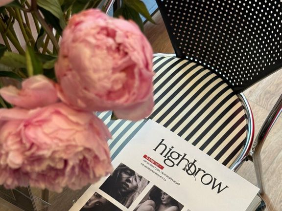 Highbrow, интерьер