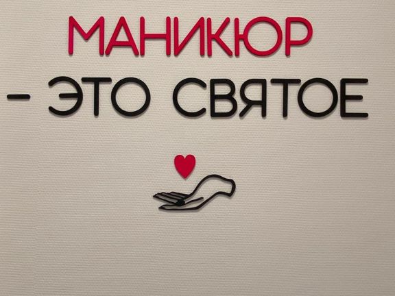 Hn Beauty, интерьер