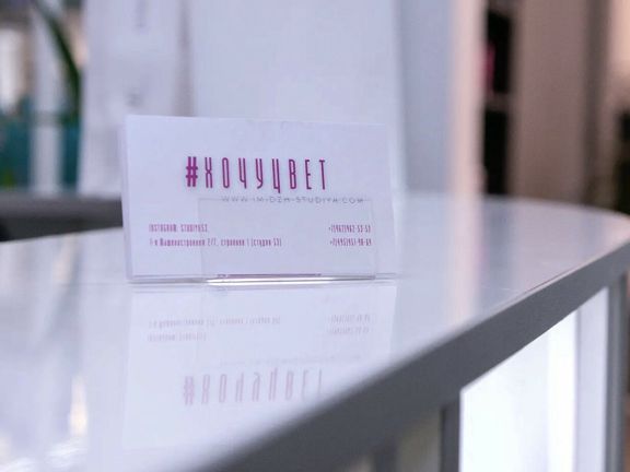Хочу цвет, интерьер
