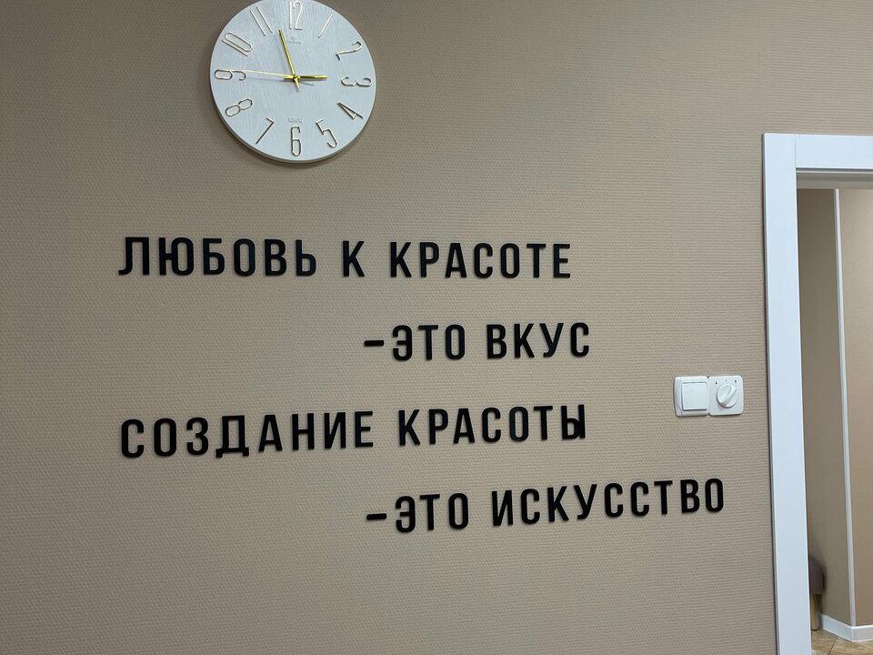 ХоХо Студия, интерьер