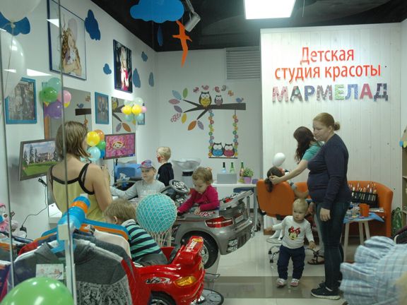 Holiday kids, интерьер