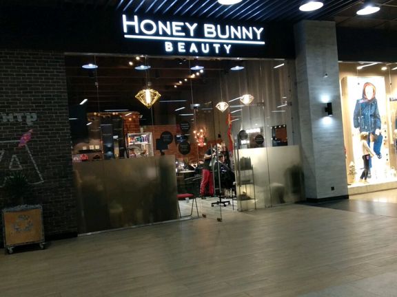 Honey Bunny Beauty, интерьер