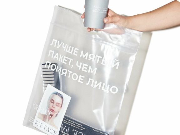 Ice Face, интерьер