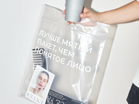 Ice Face, интерьер