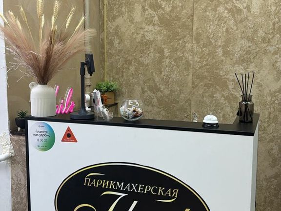 Идеал, интерьер
