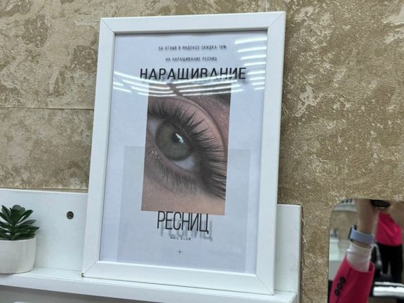 Идеал, интерьер
