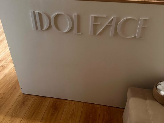 Idol Face, интерьер