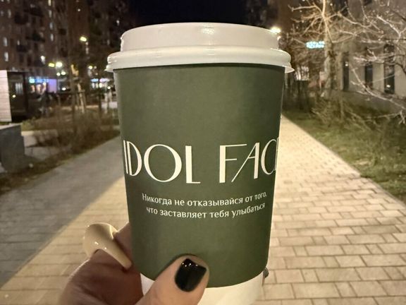 Idol Face, интерьер
