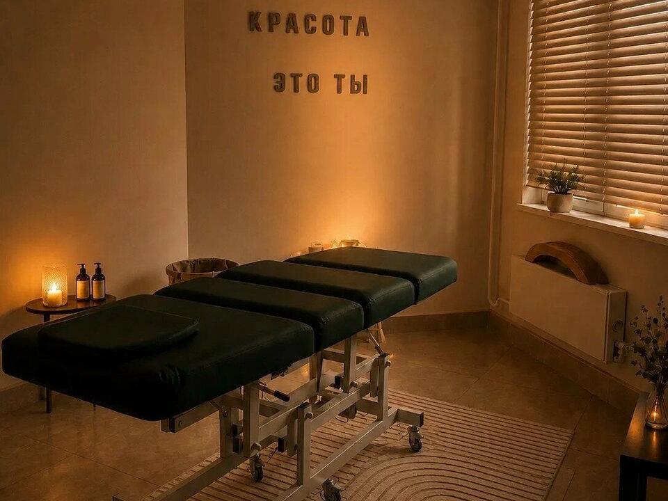 Igor massage, интерьер