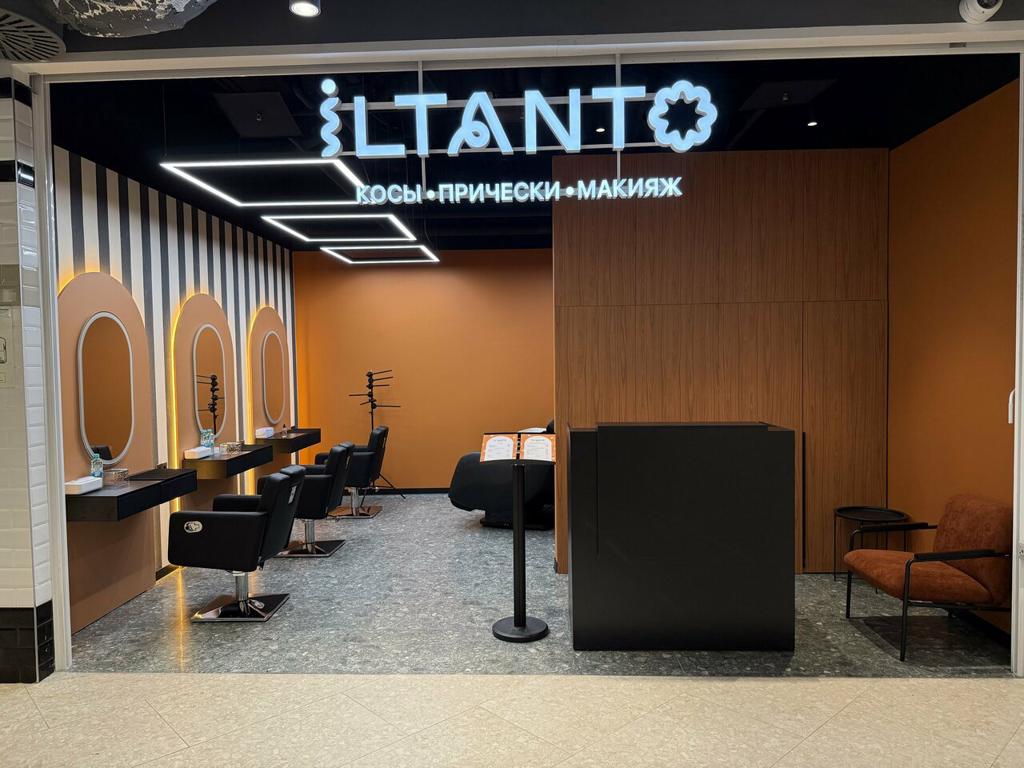 Илтанто, интерьер