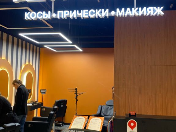 Илтанто, интерьер