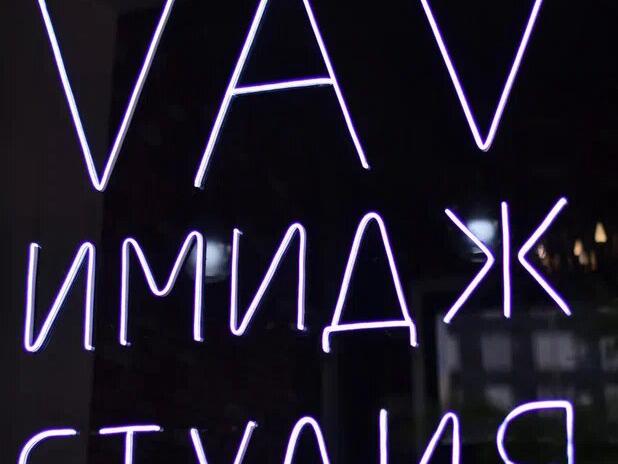 Имидж-студия Vav, интерьер