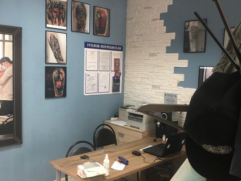 Империя тату, интерьер