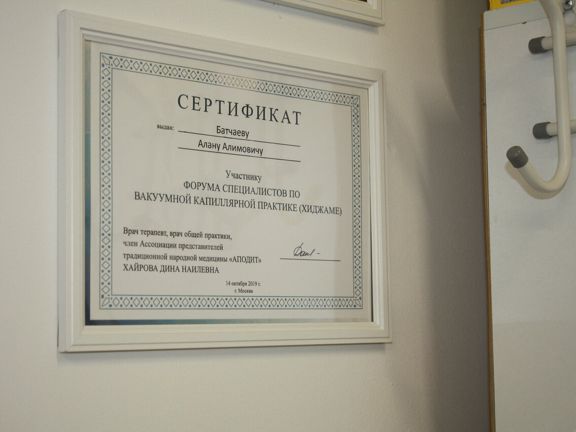 Импульс, интерьер