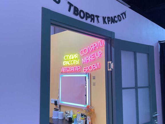 Инь и Ян, интерьер
