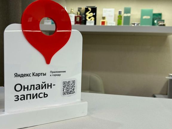 Inconti Beauty Home, интерьер