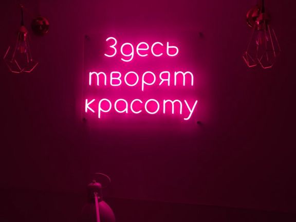Инкло, интерьер
