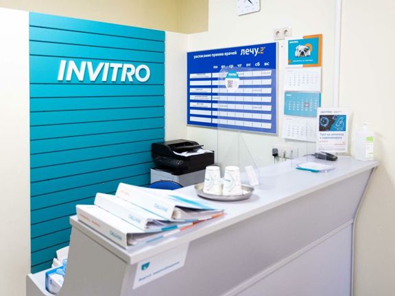Invitro, интерьер