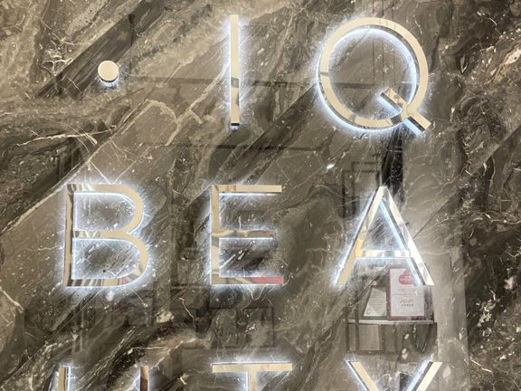 IQ Beauty, интерьер