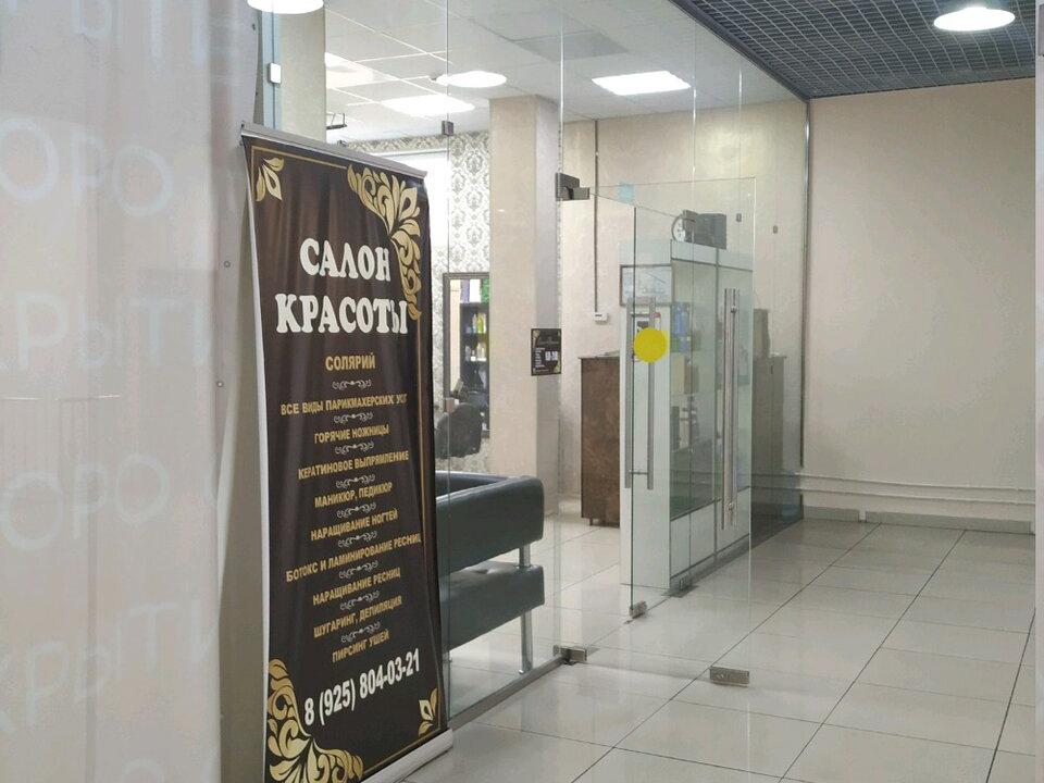Ириис, интерьер