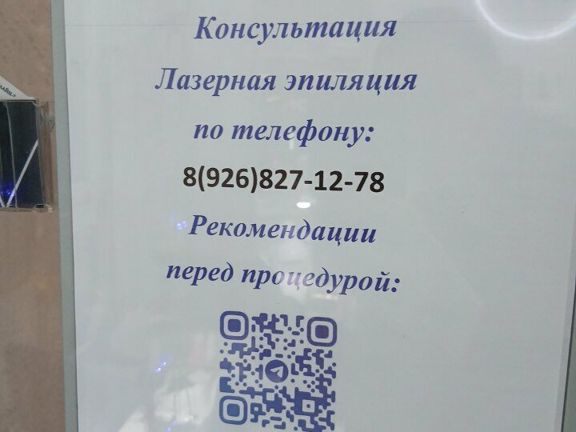 Ирис, интерьер
