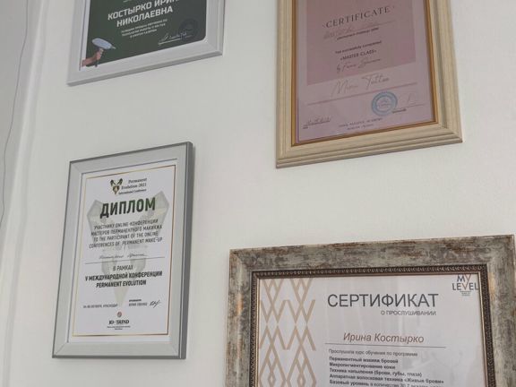 Ирис, интерьер