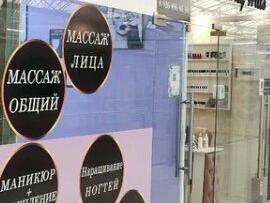 Iriss, интерьер