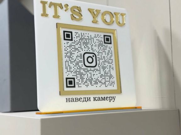 It's You, интерьер